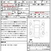 toyota crown 2016 quick_quick_DAA-AWS210_AWS210-6108971 image 21