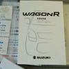 suzuki wagon-r 2013 -SUZUKI 【野田 580ｱ1234】--Wagon R DBA-MH34S--MH34S-270080---SUZUKI 【野田 580ｱ1234】--Wagon R DBA-MH34S--MH34S-270080- image 14