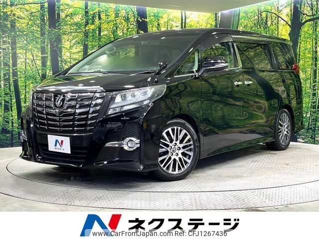 toyota alphard 2016 -TOYOTA--Alphard DBA-AGH30W--AGH30-0076074---TOYOTA--Alphard DBA-AGH30W--AGH30-0076074- image 1