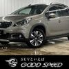 peugeot 2008 2017 quick_quick_ABA-A94HN01_VF3CUHNZTHY112920 image 1
