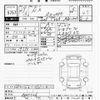 lexus rx 2017 CFJ8220818 image 3