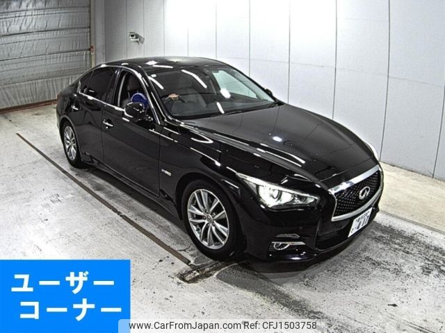 nissan skyline 2016 CFJ1503758 image 1