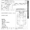 toyota toyoace 2020 -TOYOTA--Toyoace XZC605-0027193---TOYOTA--Toyoace XZC605-0027193- image 3