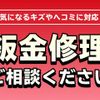 mazda demio 2016 GOO_JP_700055065930250421004 image 77