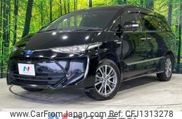 toyota estima-hybrid 2016 -TOYOTA--Estima Hybrid DAA-AHR20W--AHR20-7086412---TOYOTA--Estima Hybrid DAA-AHR20W--AHR20-7086412-