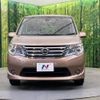 nissan serena 2014 -NISSAN--Serena DAA-HC26--HC26-104284---NISSAN--Serena DAA-HC26--HC26-104284- image 16