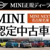 mini mini-others 2023 CFJ1616266 image 2
