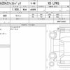 mazda mazda3-fastback 2021 quick_quick_3DA-BP8P_BP8P-200421 image 6