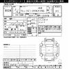 daihatsu atrai-wagon 2021 -DAIHATSU--Atrai Wagon S331G-0039632---DAIHATSU--Atrai Wagon S331G-0039632- image 3