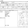 nissan nv200-vanette 2019 -NISSAN--NV200 DBF-VM20--VM20-135858---NISSAN--NV200 DBF-VM20--VM20-135858- image 3