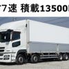 mitsubishi-fuso super-great 2012 -MITSUBISHI--Super Great QKG-FS54VZ--FS54VZ-530039---MITSUBISHI--Super Great QKG-FS54VZ--FS54VZ-530039- image 1