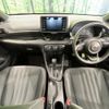 toyota yaris 2020 CFJ1573241 image 2