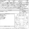 toyota 86 2019 -TOYOTA 【所沢 301ゆ647】--86 ZN6-102590---TOYOTA 【所沢 301ゆ647】--86 ZN6-102590- image 3