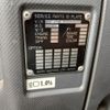 isuzu forward 2020 -ISUZU--Forward 2PG-FRR90T2--FRR90-7160702---ISUZU--Forward 2PG-FRR90T2--FRR90-7160702- image 29