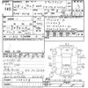 nissan serena 2016 -NISSAN--Serena HC26-124276---NISSAN--Serena HC26-124276- image 3