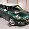 mini mini-others 2016 quick_quick_LR20_WMWLR920002E72398 image 18