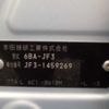 honda n-box 2020 -HONDA 【野田 580】--N BOX 6BA-JF3--JF3-1459269---HONDA 【野田 580】--N BOX 6BA-JF3--JF3-1459269- image 41