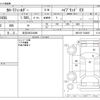 toyota corolla-fielder 2020 -TOYOTA 【足立 502ﾋ2066】--Corolla Fielder DAA-NKE165G--NKE165-7228887---TOYOTA 【足立 502ﾋ2066】--Corolla Fielder DAA-NKE165G--NKE165-7228887- image 3