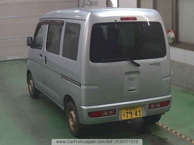 daihatsu hijet-van 2015 -DAIHATSU 【新潟 480ｾ7943】--Hijet Van S331V--0145141---DAIHATSU 【新潟 480ｾ7943】--Hijet Van S331V--0145141- image 2