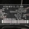 nissan serena 2021 CFJ1743546 image 31