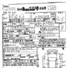 daihatsu tanto 2019 quick_quick_DBA-LA600S_0753115 image 21