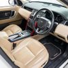 land-rover discovery-sport 2016 GOO_JP_965024072100207980002 image 27