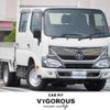 toyota dyna-truck 2017 GOO_NET_EXCHANGE_0707620A30240718W002 image 1