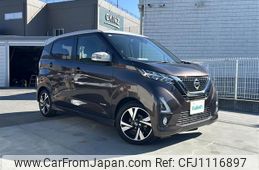 nissan dayz 2019 -NISSAN--DAYZ 4AA-B45W--B45W-0007263---NISSAN--DAYZ 4AA-B45W--B45W-0007263-
