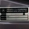 mercedes-benz e-class-station-wagon 1991 -MERCEDES-BENZ--Benz E Class Wagon E-124090--WDB1240901F169778---MERCEDES-BENZ--Benz E Class Wagon E-124090--WDB1240901F169778- image 39