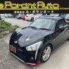 daihatsu copen 2015 quick_quick_DBA-LA400K_LA400K-0008048 image 1