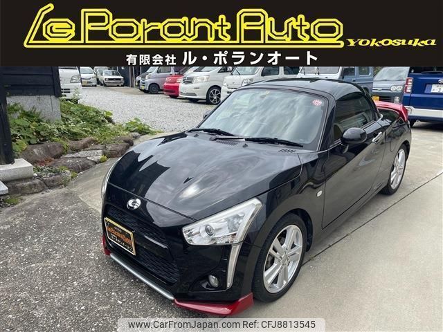 daihatsu copen 2015 quick_quick_DBA-LA400K_LA400K-0008048 image 1