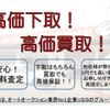toyota estima 2006 -TOYOTA 【広島 338ﾊ 117】--Estima DBA-GSR55W--GSR55-7004117---TOYOTA 【広島 338ﾊ 117】--Estima DBA-GSR55W--GSR55-7004117- image 18