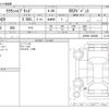 toyota crown 2021 -TOYOTA--Crown 6AA-AZSH20--AZSH20-1080484---TOYOTA--Crown 6AA-AZSH20--AZSH20-1080484- image 3