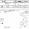 toyota esquire 2016 quick_quick_DBA-ZRR80G_ZRR80-0247108 image 6