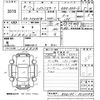 toyota hilux-surf 1996 CFJ1664098 image 3