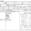 toyota prius 2012 -TOYOTA 【富士山 341ﾐ2010】--Prius DAA-ZVW30--ZVW30-1496578---TOYOTA 【富士山 341ﾐ2010】--Prius DAA-ZVW30--ZVW30-1496578- image 3