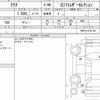 toyota aqua 2018 quick_quick_DAA-NHP10_NHP10-6747154 image 6
