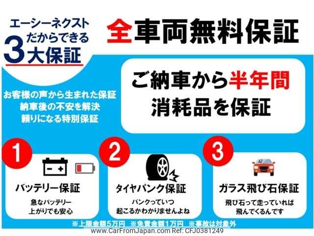 mitsubishi ek 2015 CFJ0381249 image 2