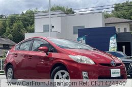 toyota prius 2010 CFJ1424840
