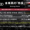 audi q5 2022 CFJ1677757 image 2