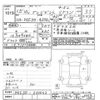 nissan president 2003 -NISSAN--President PGF50-200062---NISSAN--President PGF50-200062- image 3