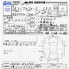toyota alphard 2017 -TOYOTA 【三重 302ﾃ7361】--Alphard AGH35W--0022928---TOYOTA 【三重 302ﾃ7361】--Alphard AGH35W--0022928- image 3