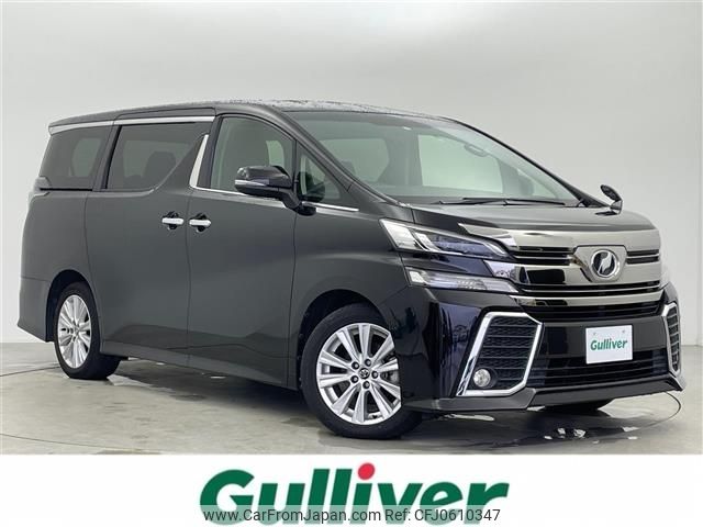 toyota vellfire 2015 -TOYOTA--Vellfire DBA-AGH30W--AGH30-0048215---TOYOTA--Vellfire DBA-AGH30W--AGH30-0048215- image 1