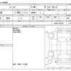 toyota passo 2023 -TOYOTA--Passo 5BA-M700A--M700A-1033243---TOYOTA--Passo 5BA-M700A--M700A-1033243- image 3