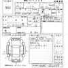 toyota harrier 2014 CFJ1730416 image 3