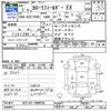 toyota corolla-fielder 2020 CFJ1766268 image 3