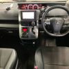 toyota voxy 2013 -TOYOTA--Voxy ZRR70W-0599516---TOYOTA--Voxy ZRR70W-0599516- image 4