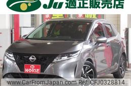 nissan note 2021 -NISSAN--Note E13--046943---NISSAN--Note E13--046943-