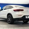 mercedes-benz amg 2020 -MERCEDES-BENZ--AMG 4BA-253364--W1N2533642F844373---MERCEDES-BENZ--AMG 4BA-253364--W1N2533642F844373- image 18