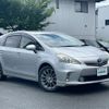 toyota prius-α 2013 -TOYOTA--Prius α DAA-ZVW41W--ZVW41-3295467---TOYOTA--Prius α DAA-ZVW41W--ZVW41-3295467- image 1